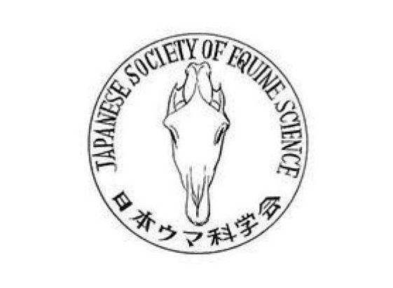 日本ウマ科学会様ロゴ